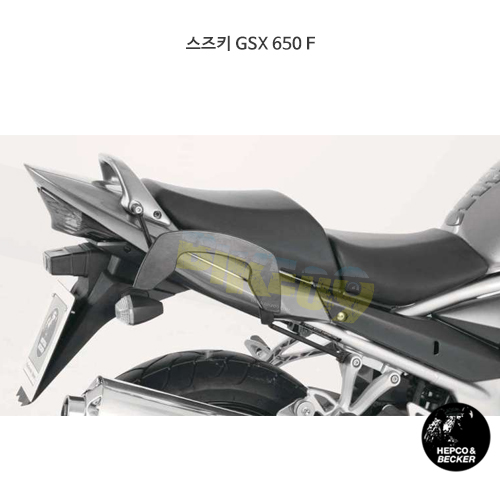 스즈키 GSX 650 F C-Bow 소프트 백 홀더- 햅코앤베커 오토바이 싸이드백 가방 거치대 6303517 00 01
